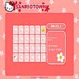 Hello Kitty Memory game